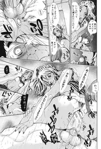 [Aruto Naruto] Nuki JK to Koki JK [Digital]