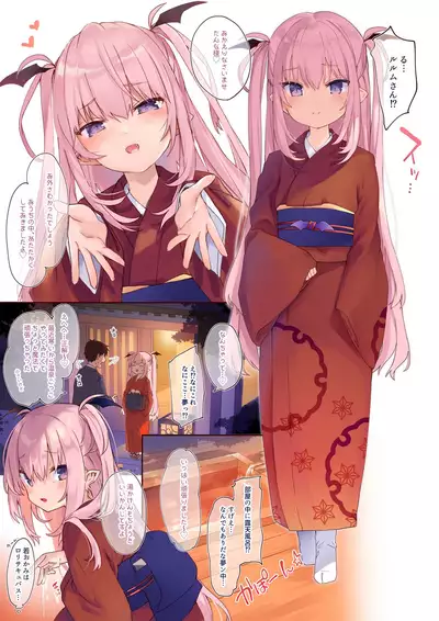 LiliSpa - Lilith Spa!