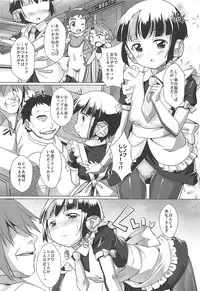 (C94) [Studio Rakkyou (Takase Yuu)] Pakotetsu Shounen 2 (Shinkansen Henkei Robo Shinkalion)