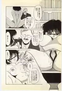 [Umino Yayoi] Jugyouno Atode