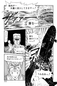 [Amamiya Jun] Koi wa Miracle! v05