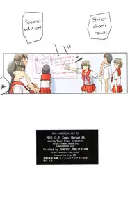 (C85) [Tear Drop (tsuina)] invisible! 2 (To Heart) [English] [SMDC]