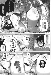 [Yokkora] Dosukebe ! Oniku-Carnival [Chinese] [大好春梦个人汉化]