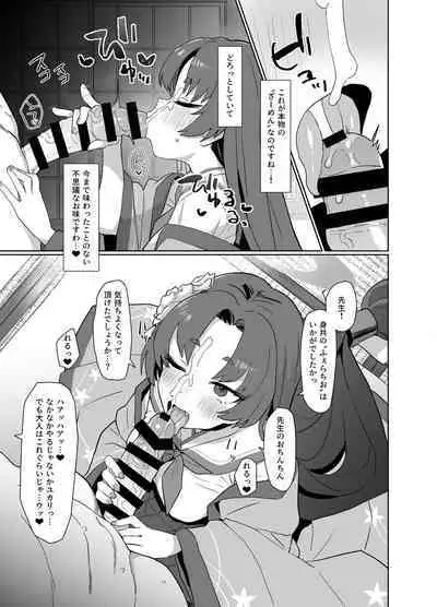 Otsutome no Junbi wa Perfect ni Totonotte Orimasu noyo!