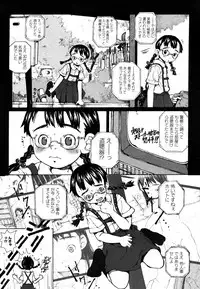 COMIC Megastore 2006-08