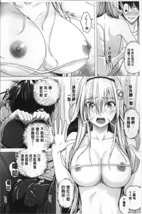 [Simon] Isekai no Mahoutsukai [Chinese]