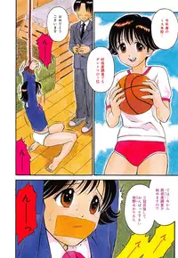 [Atori K] Ikenai Oneesan - An Improper Lady