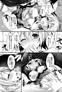 COMIC Penguin Club Sanzokuban 2017-11 [Digital]