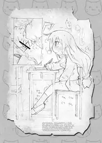 [Nijigen Koubou (Rioemon)] Tsumiki no Himegoto (Acchi Kocchi) [Digital]