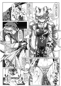 (Reitaisai 10) [Nyuu Koubou (Nyuu)] Saimin Nante Kakaranai!!! (Touhou Project)