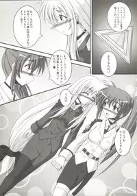 [Anthology] LyriNana F ~Ikenai Bardiche~ (Mahou Shoujo Lyrical Nanoha)