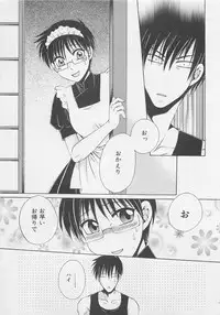 [Dr. Ten] Service Shitemiru?