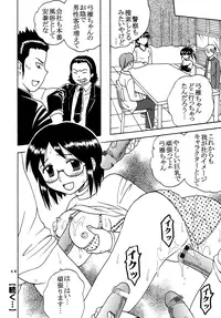 [St. Rio (Kitty)] Ai Nori 2 ~ Sex & Collage [Ai Kora]