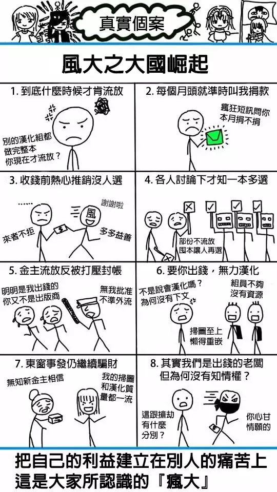 Oretoku Shuugakuryokou│我的校外教學旅行