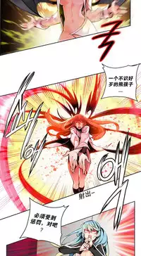 [Juder] Lilith`s Cord Ch.1-8 [Chinese][aaatwist汉化]