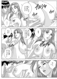 (C75) [D-LOVERS (Nishimaki Tohru)] DELICATE FANTASY 5.5