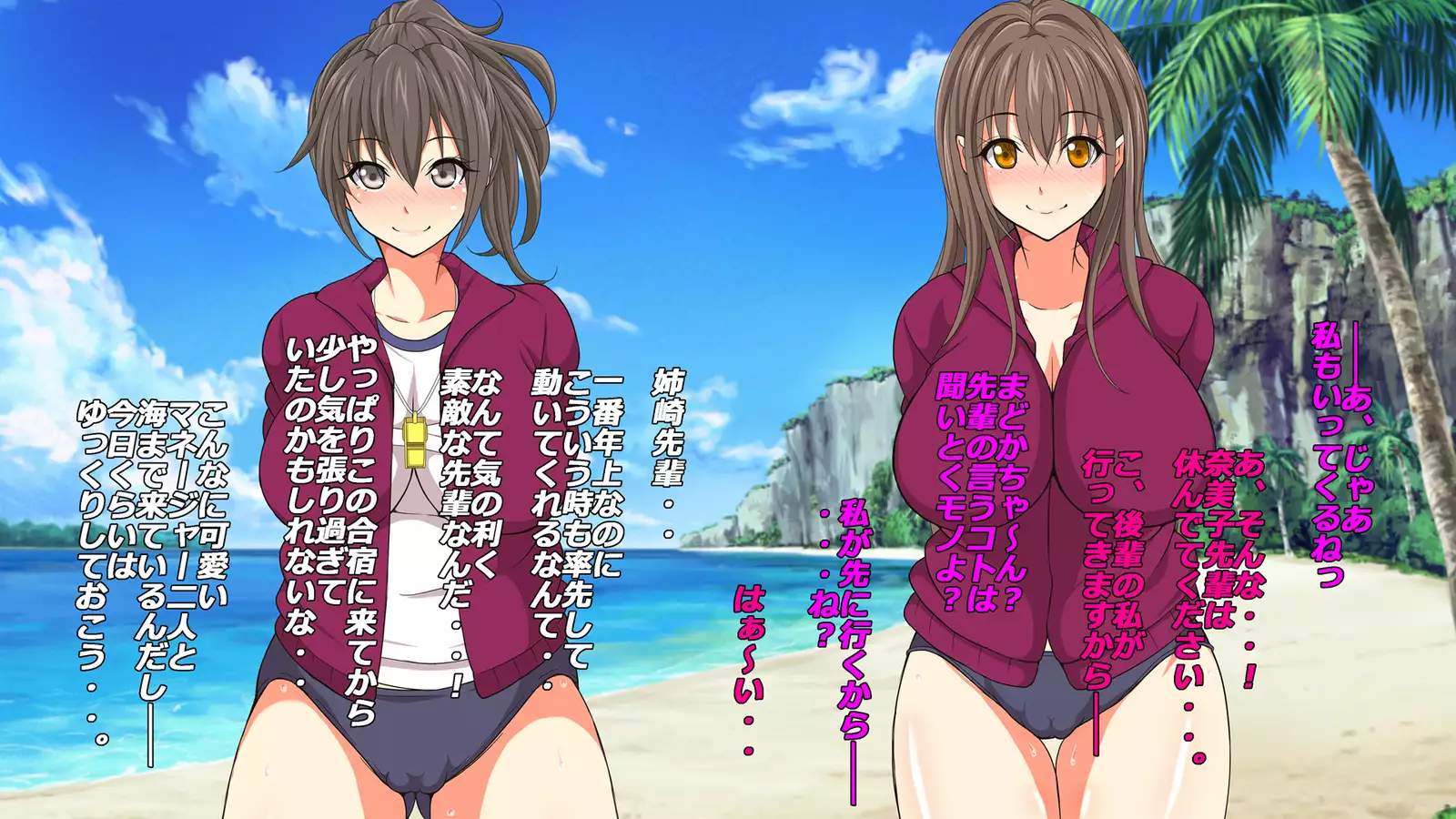 Gasshukujo no Senpai Manager-tachi to -Kyuubyoudai Chinpo no Kouhai-