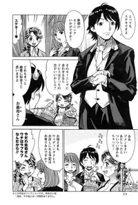 Action Pizazz HB 2014-11