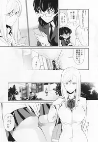 [Anthology] L -Ladies & Girls Love- 06