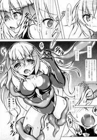 (C87) [Hajimari to Owari (Korikku)] Tentacle Syndrome 2 (Hyperdimension Neptunia)