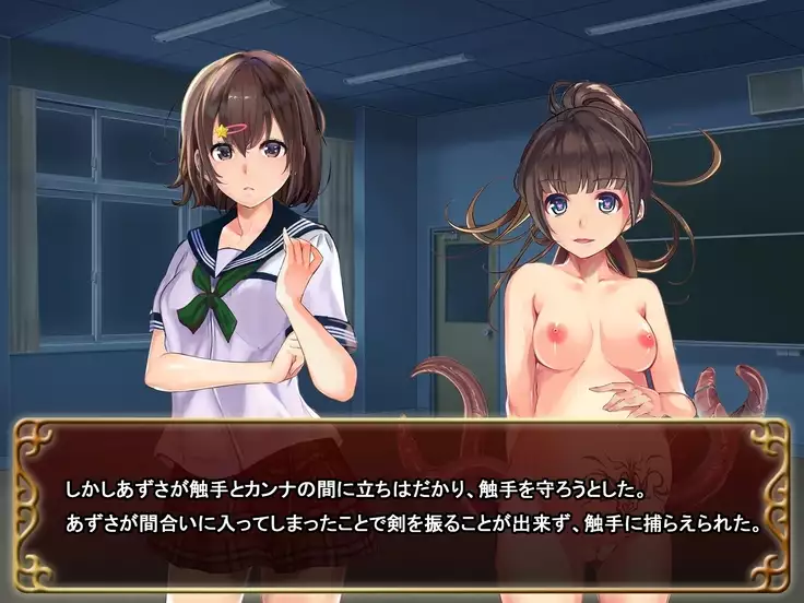 Seifuku Shoujo to Shokushu ~case:Kanna~