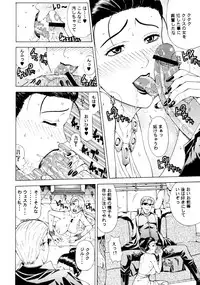 (C77) [Chrono Mail (Tokie Hirohito)] HAZARD LEVEL 5 (Resident Evil 5)