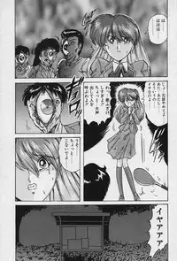 [Kamitou Masaki] Fairy Saver V