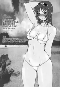 (C67) [DASHIGARA 100% (Minpei Ichigo)] Shiho-chan News Adult-Ban (To Heart)