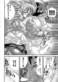 Onegai Anna Sensei New Chapters