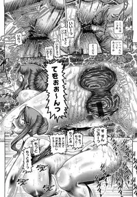 [TYPE.90] Manabi no Sono