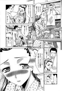 [Itaba Hiroshi] Yokuaru Hanashi