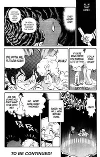 [Aro Hiroshi] Futaba-kun Change Vol.8 [English]