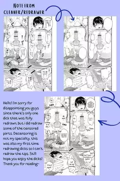 Hamedori! Magic mirror truck