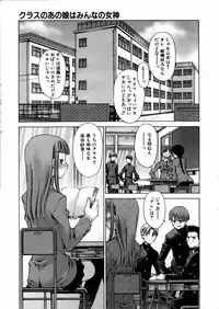 COMIC AUN 2006-02 Vol. 117