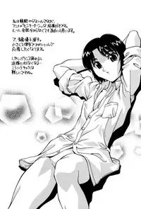 [Hindenburg] Ninshin Shichau - Become Pregnant