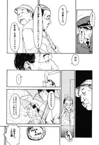 [Machida Hiraku] 11.1 [Digital]