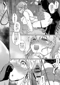 [Kaiduka] FUNI CHICHI TALE [Digital]