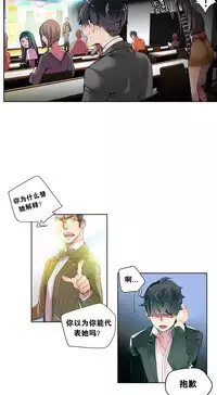 [Juder] Lilith`s Cord Ch.1-14 [Chinese]