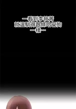校园live秀 1-20 中文翻译(更新中)
