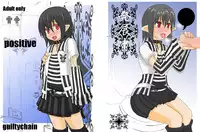 [guiltychain (Aoi Jun)] positive [Digital]