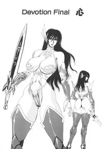 [Yuri Ai] Inyou Jokenden ABIRASTRA