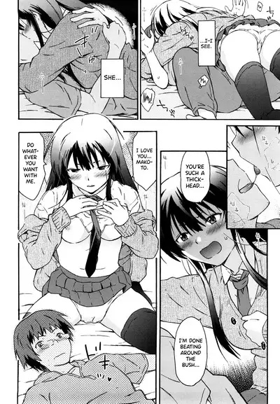 Imouto wa Doujin Shoujo Cosplay Kei Ch.1-6