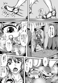 [I-Raf-you (Various)] Microne Magazine Vol. 30 [Digital]