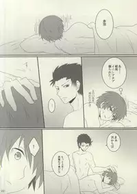 (SUPERKansai20) [OnSlant (Sharu)] Sakazuki ni Horoyoi (Ansatsu Kyoushitsu) [Incomplete]