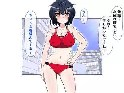 悶絶!?陸部女子達のおしおき!! 2