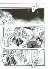 [RAIGEKITAI (Kawachi Izumi)] Compile Prinz Pudding (Kantai Collection -KanColle-) [2017-11-15]