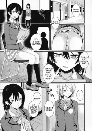 The Sun Doesn't Rise | Noboranai Taiyou