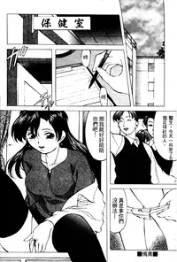 [Onihime] Reijou Collection [Chinese]