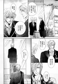 [Anthology] b-BOY Phoenix Vol.3 Tsundere Tokushuu