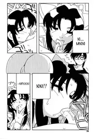 [O.RI] Maid Club [English] [Yoroshii]